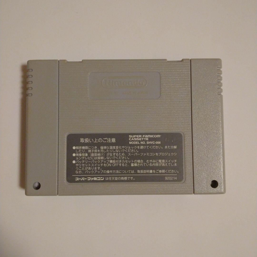 スーパーファミコンソフト ドラゴンクエストⅤ＆Ⅵ