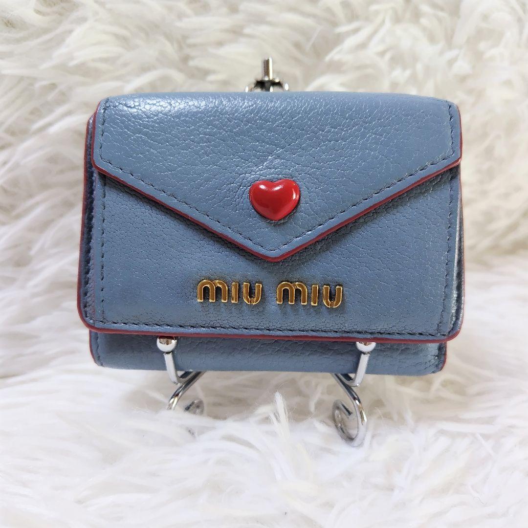 レア美品✨ミュウミュウ◇ラブレター三つ折り財布　マドラスレザーゴールド金具水色