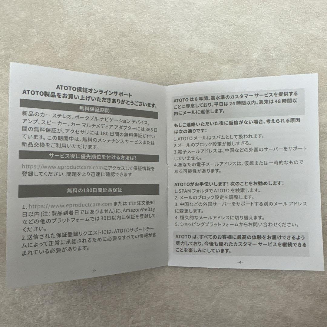 ATOTO CB6B AIボックス CarPlay (2025年版)