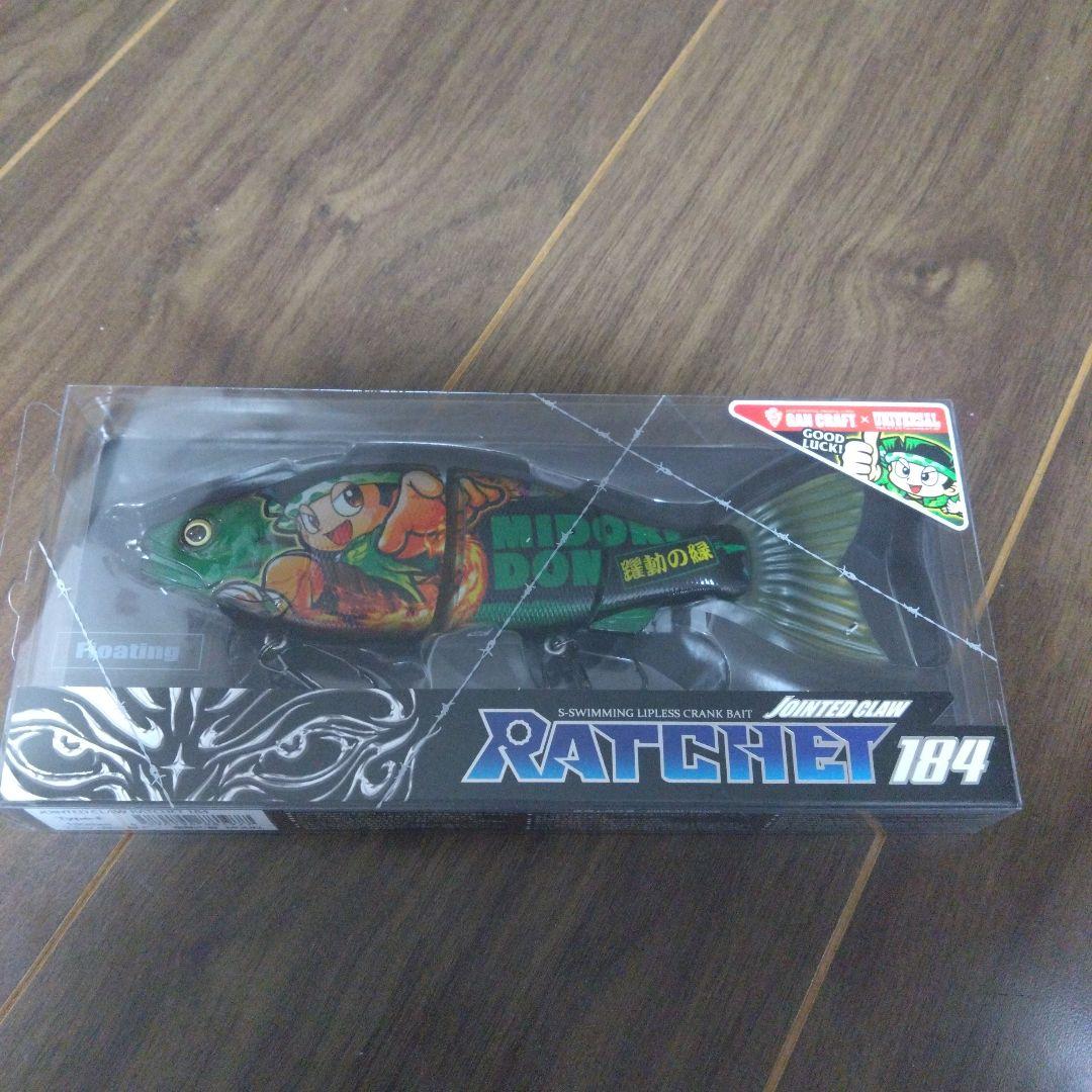 ユニバーサル　ガンクラフト　コラボ　RATCHET 184