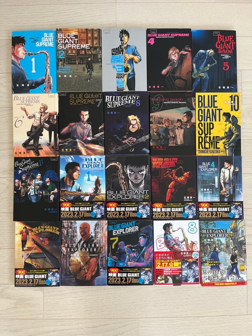 BLUE GIANT SUPREME、EXPLORER セット