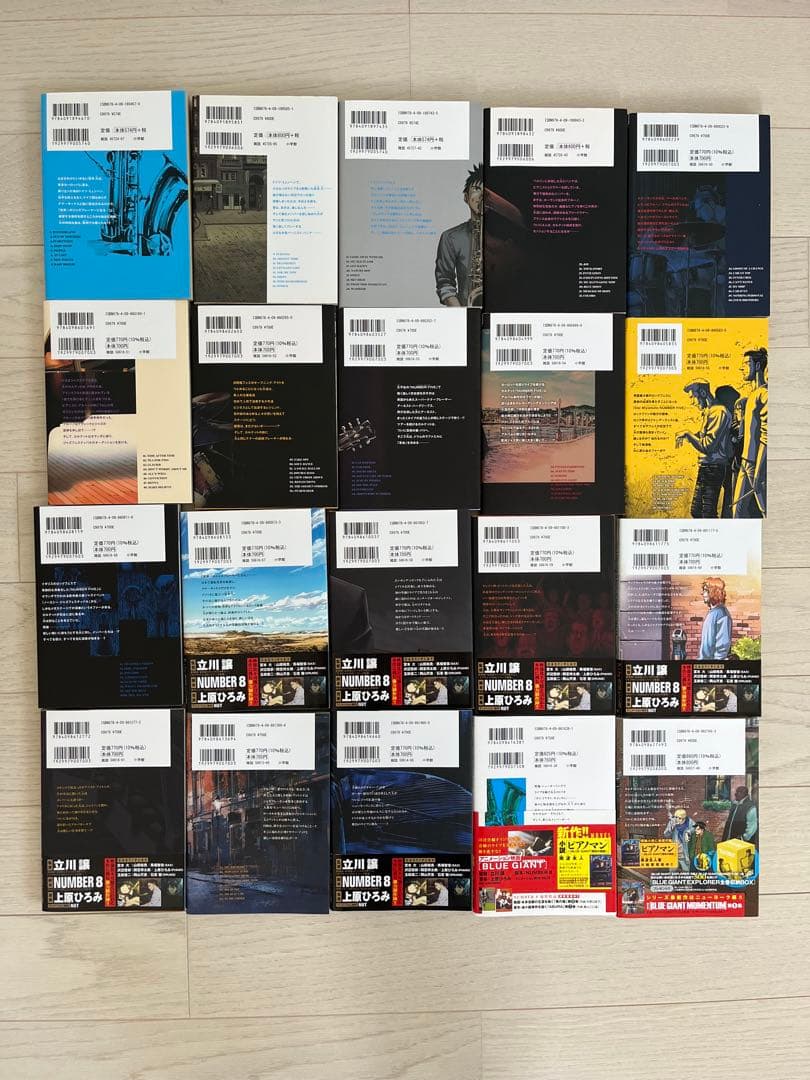 BLUE GIANT SUPREME、EXPLORER セット