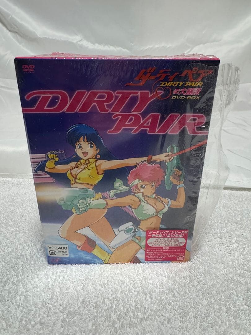 ダーティペア DVD-BOX
