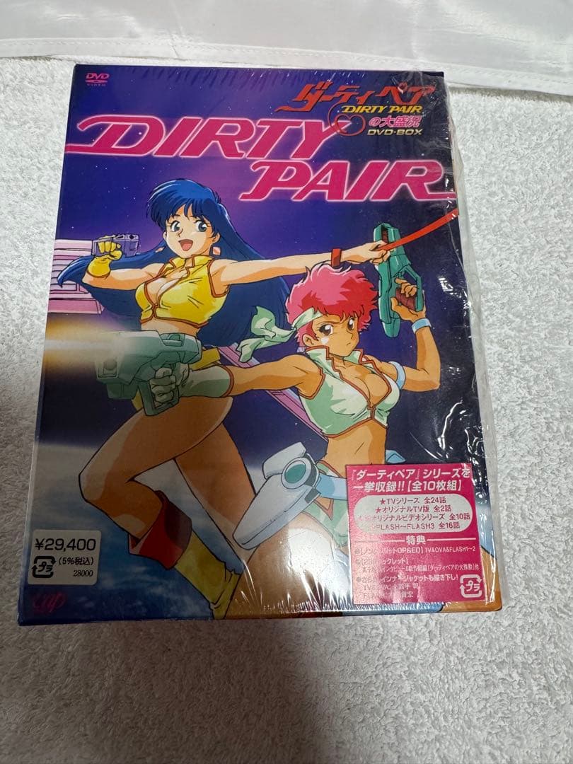 ダーティペア DVD-BOX
