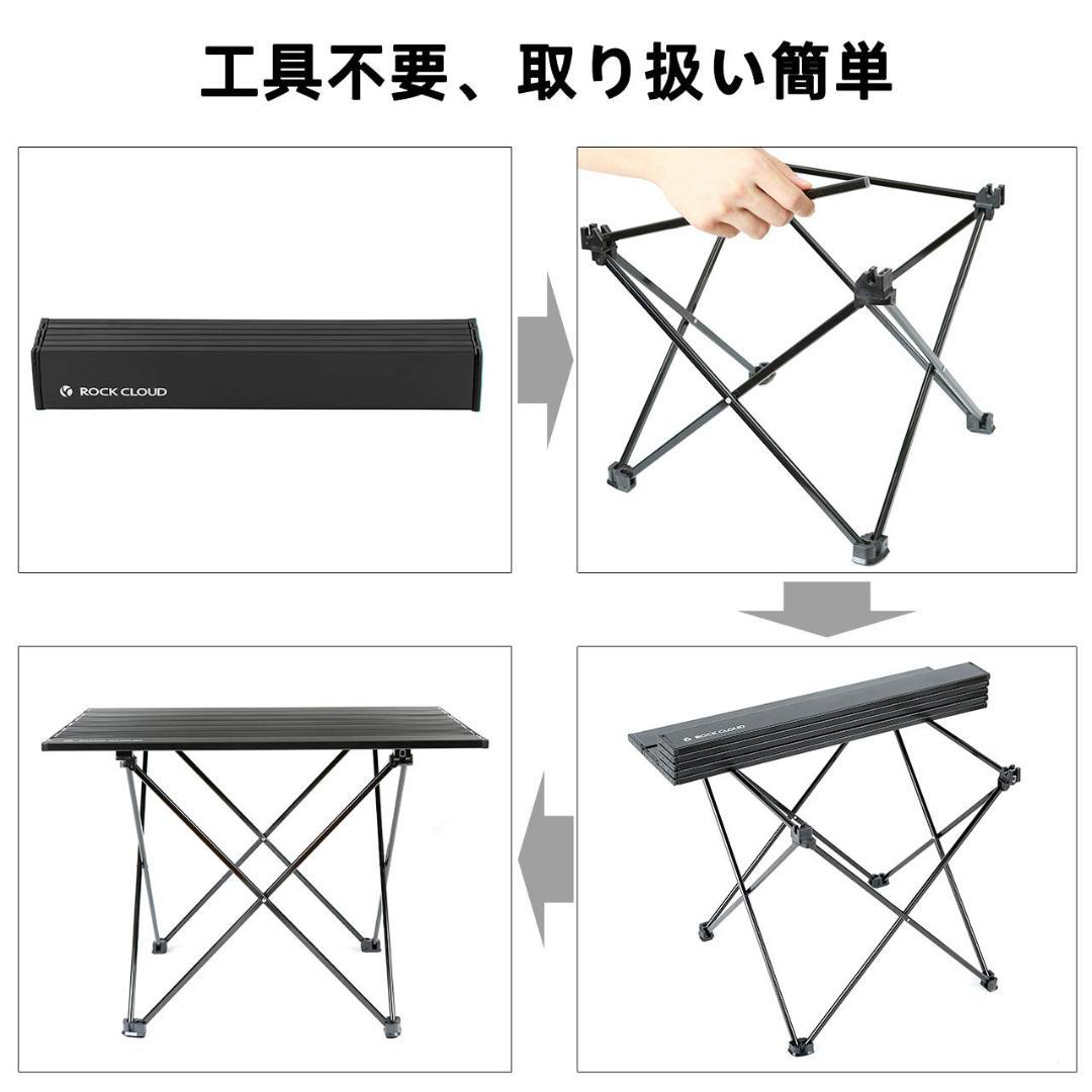 アルミ キャンプテーブル 折りたたみ ロールテーブル 56x41cm