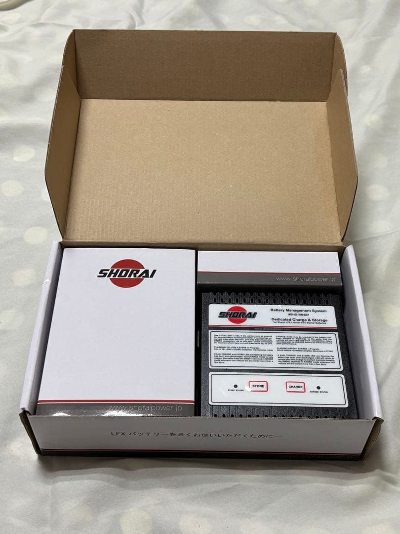 Shoraiバッテリーマネジメントシステム充電器