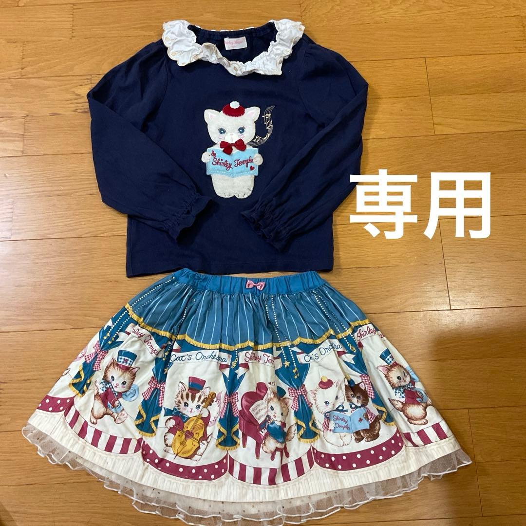 専用　ねこオーケストラセット　130 120