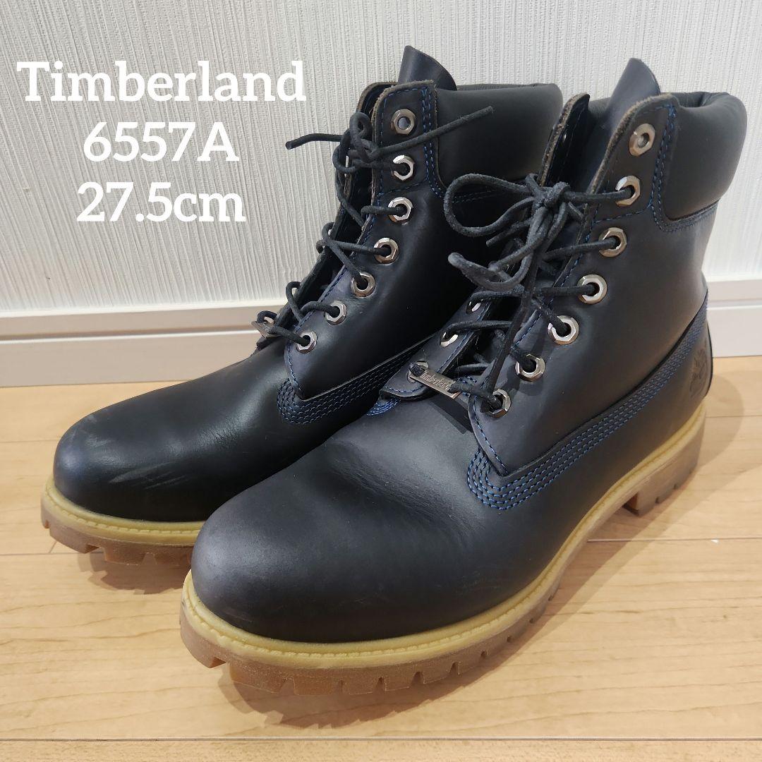 【美品】Timberland PREMIUM BOOT27.5cm ネイビー