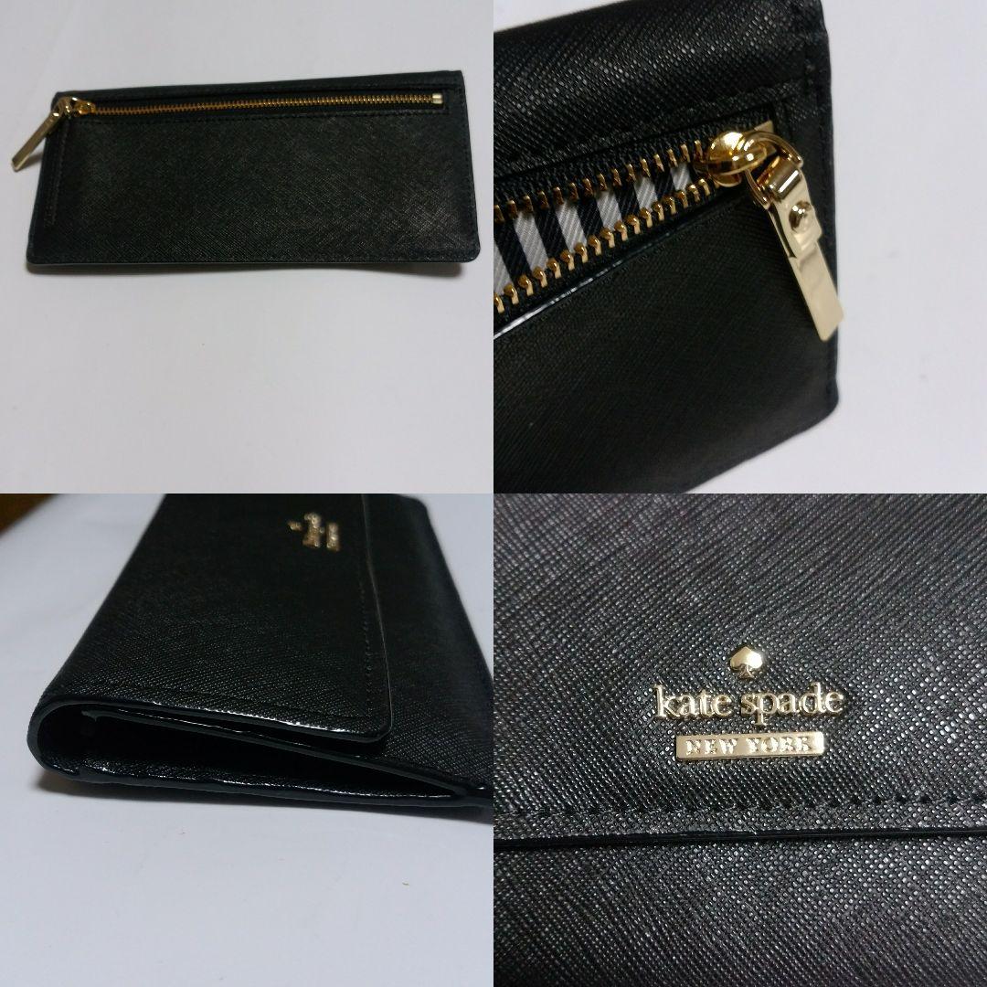 新品　ケイトスペード　長財布　プレゼント包装無し