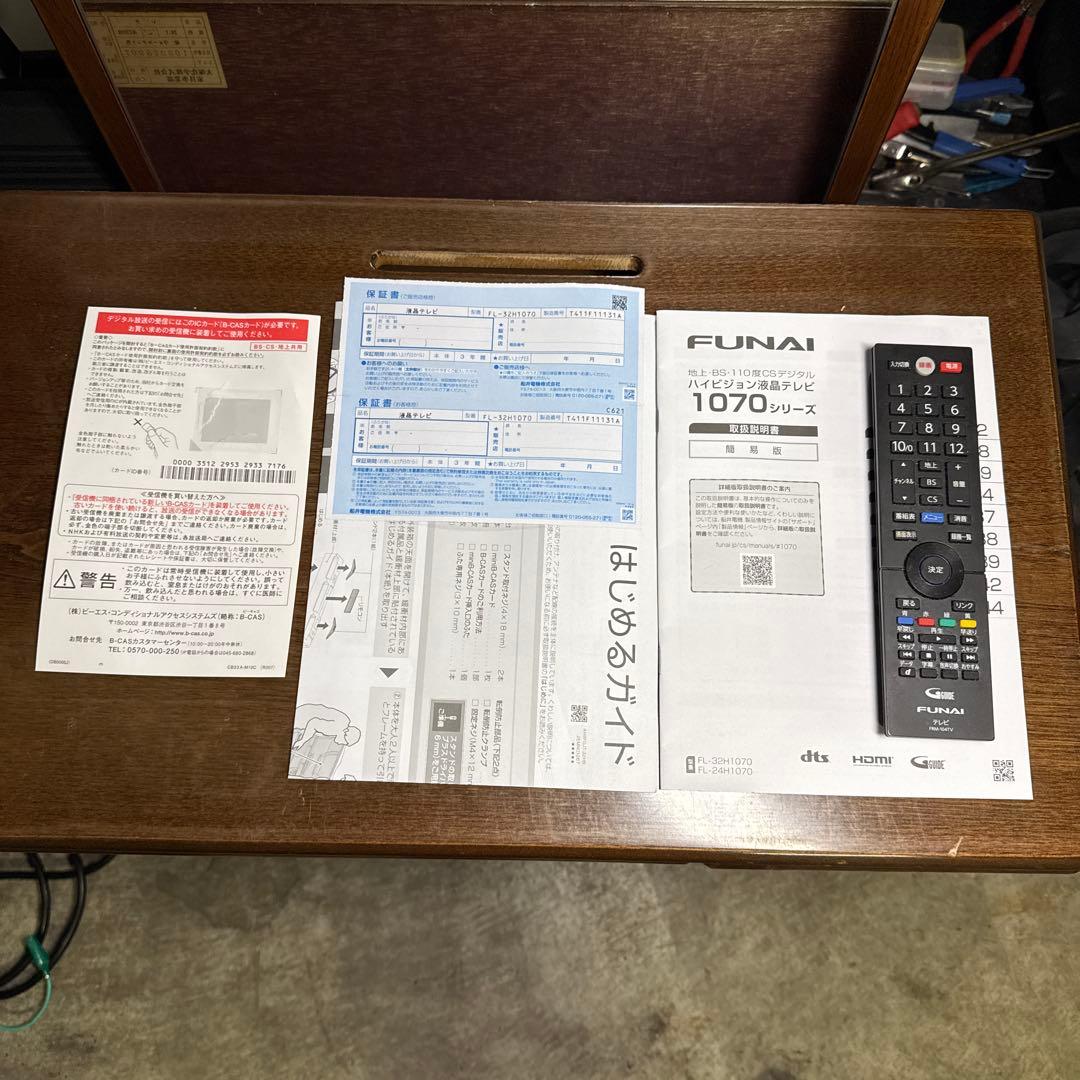 FUNAI FL-32H1070 32V型 液晶テレビ 2024年製