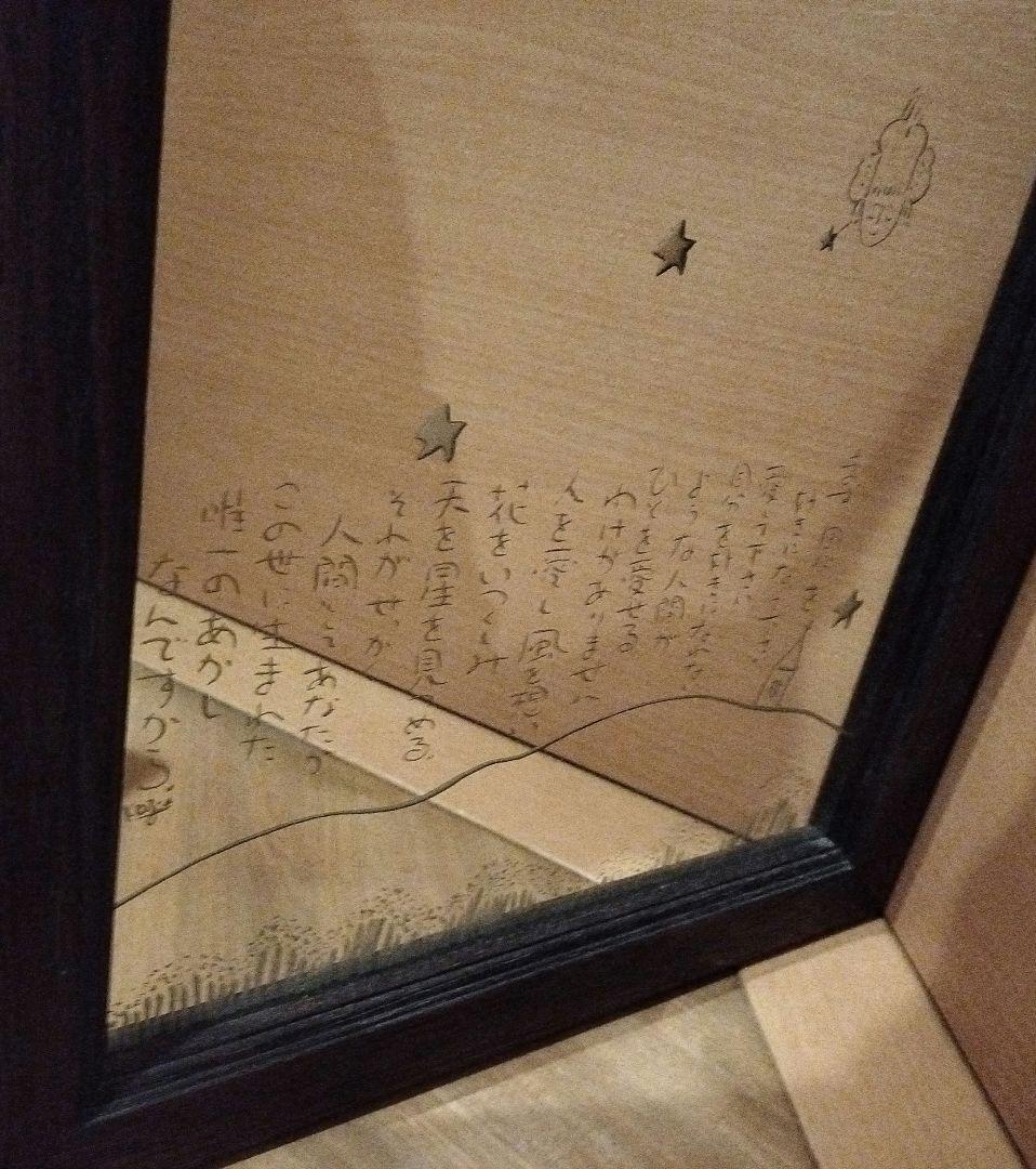 ひろはまかずとし　カジェル 壁掛け鏡