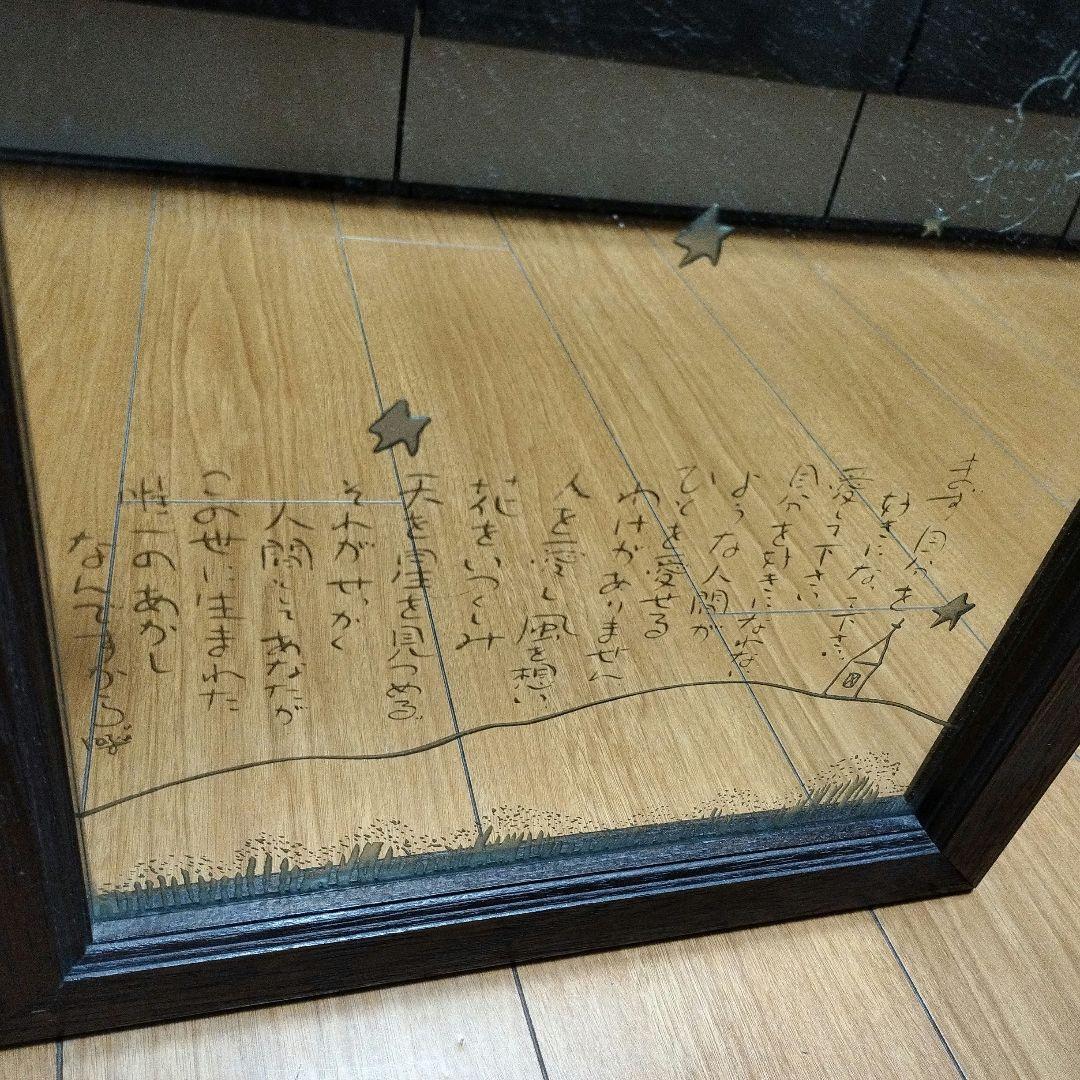 ひろはまかずとし　カジェル 壁掛け鏡