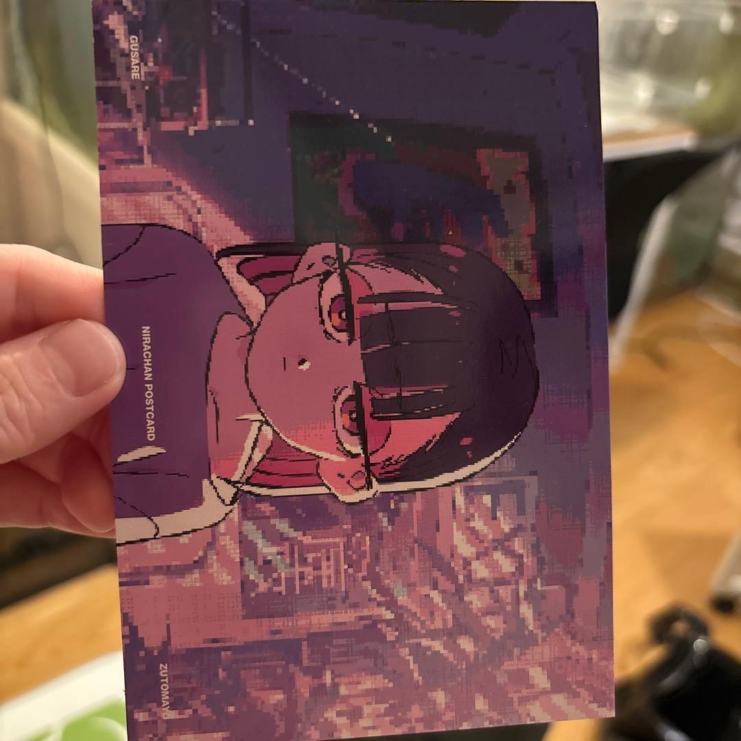 ずとまよ ぐされ 強初回限定DELUXE盤 新品未開封 CD フィギュア