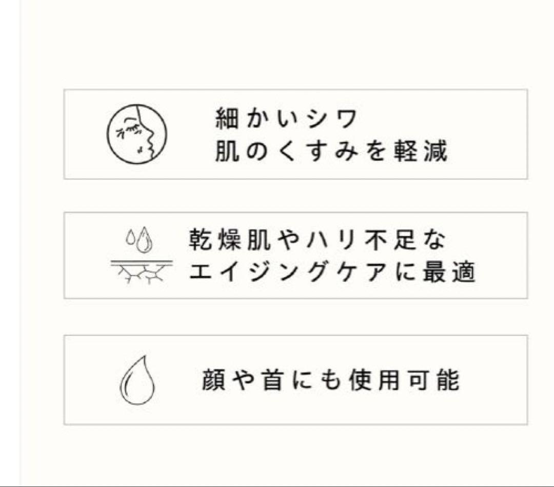 【新品未開封】TROIAREUKE アイクリーム 25ml トロイアルケ