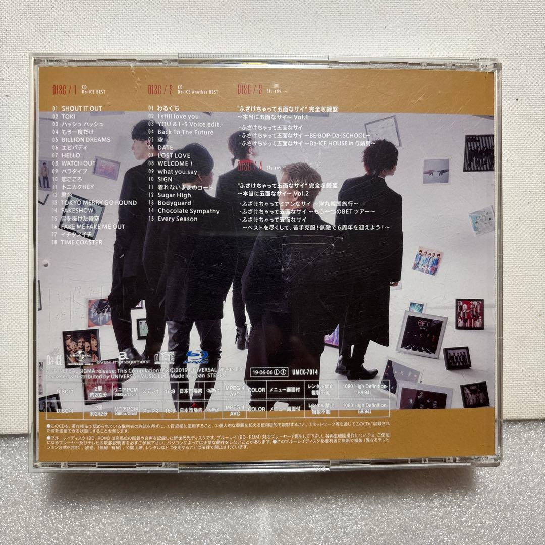 【送料無料】Da-iCE BEST 初回限定盤B Blu-ray CD