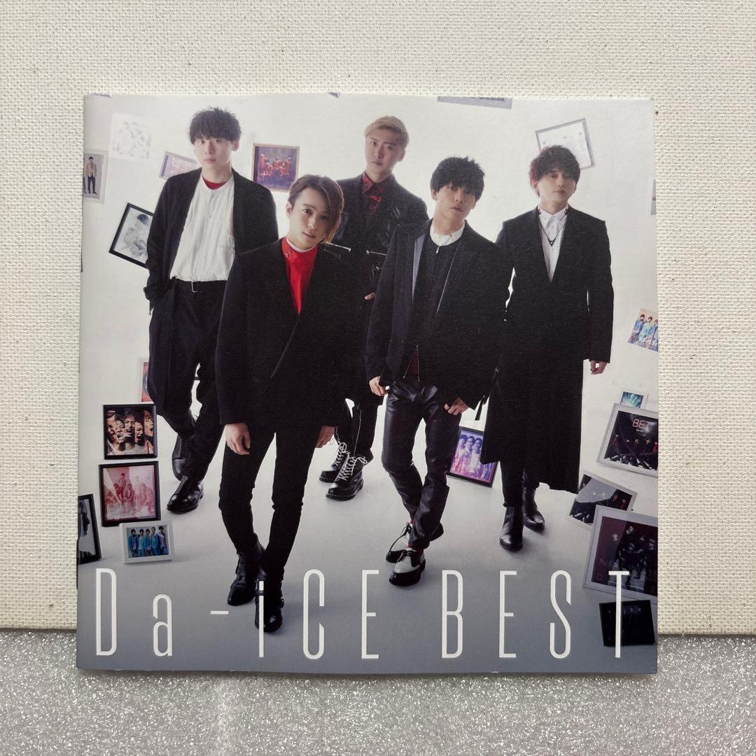 【送料無料】Da-iCE BEST 初回限定盤B Blu-ray CD