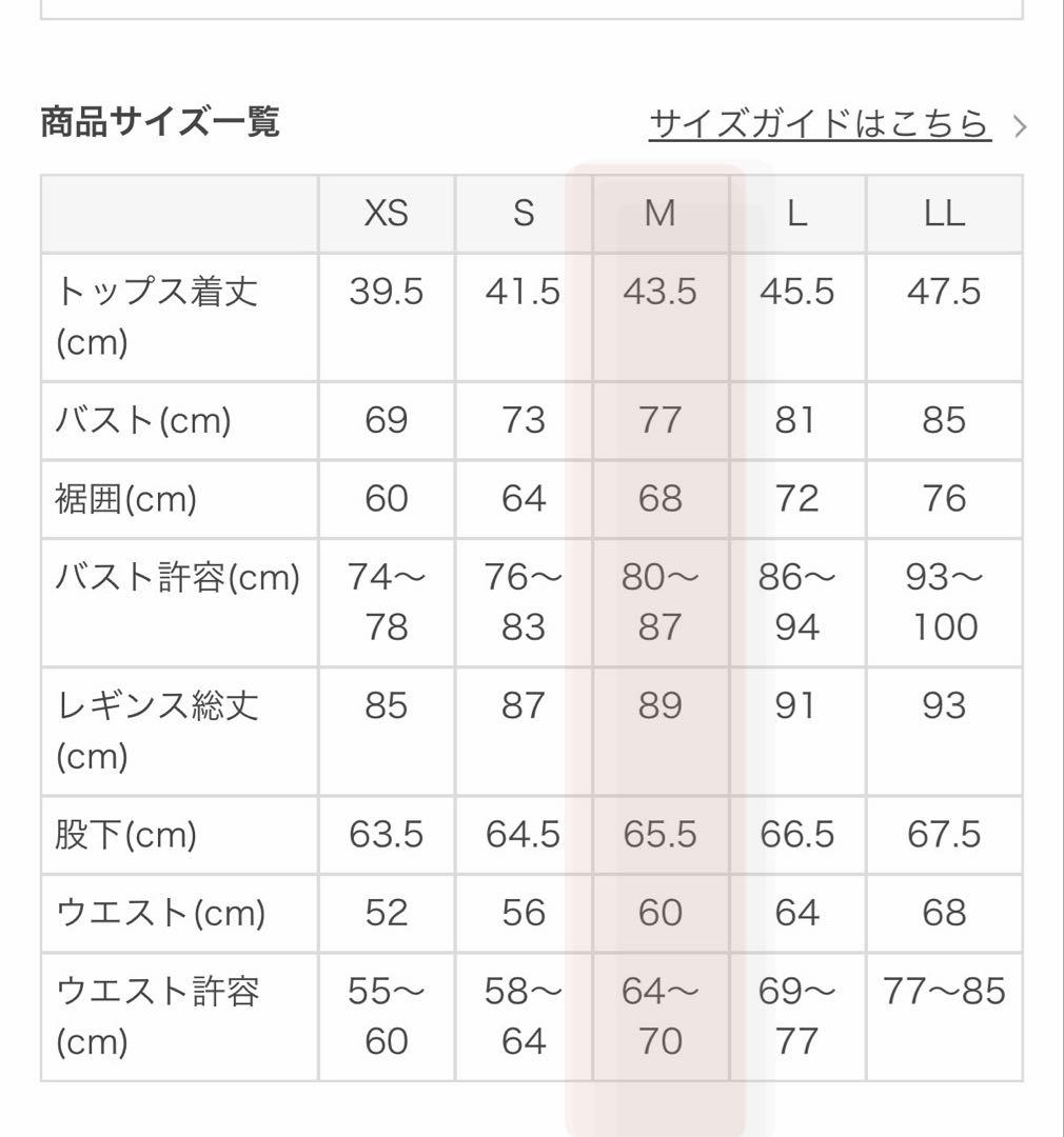【SUKALA】アメリカンスリーブタンク グリーンマーブルMサイズ