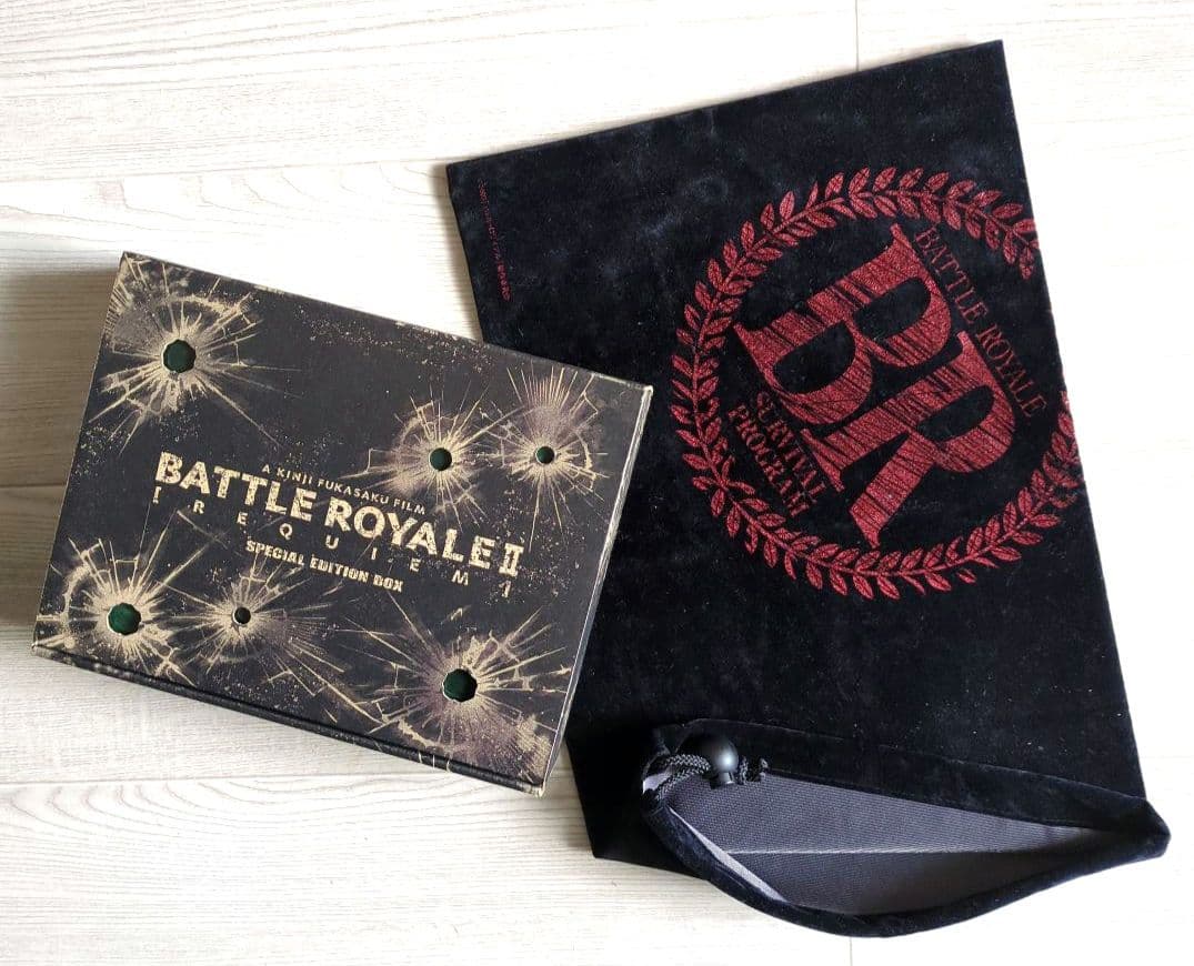 バトル・ロワイアルⅡ＜鎮魂歌＞スペシャルエディション BOX【巾着袋付 非売品】