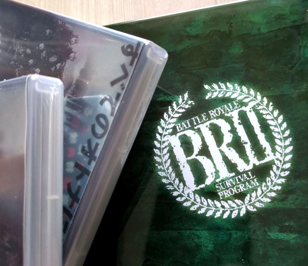 バトル・ロワイアルⅡ＜鎮魂歌＞スペシャルエディション BOX【巾着袋付 非売品】