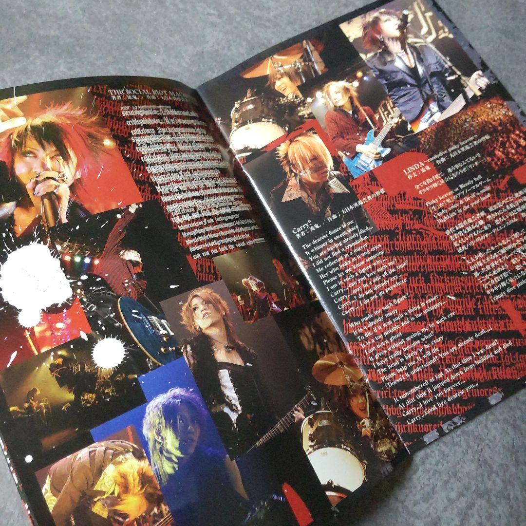 【廃盤】DVD『Peace & Smile Carnival 2005　ガゼット
