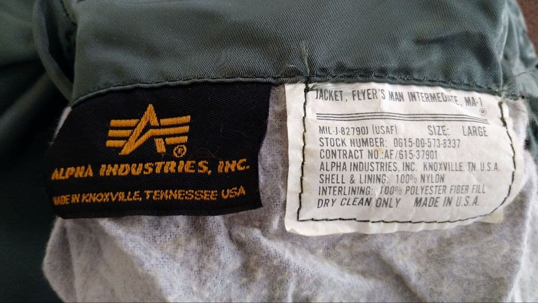アルファインダストリーズ　MA-1 フライトジャケット　バックロゴ