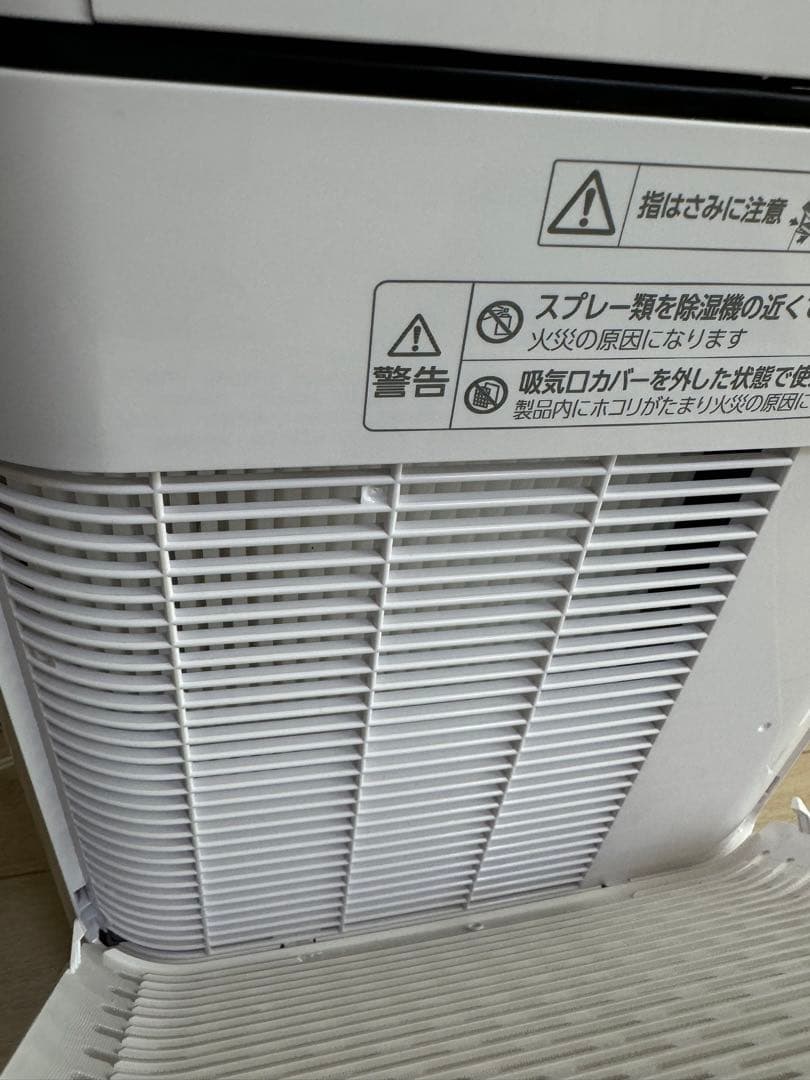 除湿機 アイリスオーヤマ 2024年製