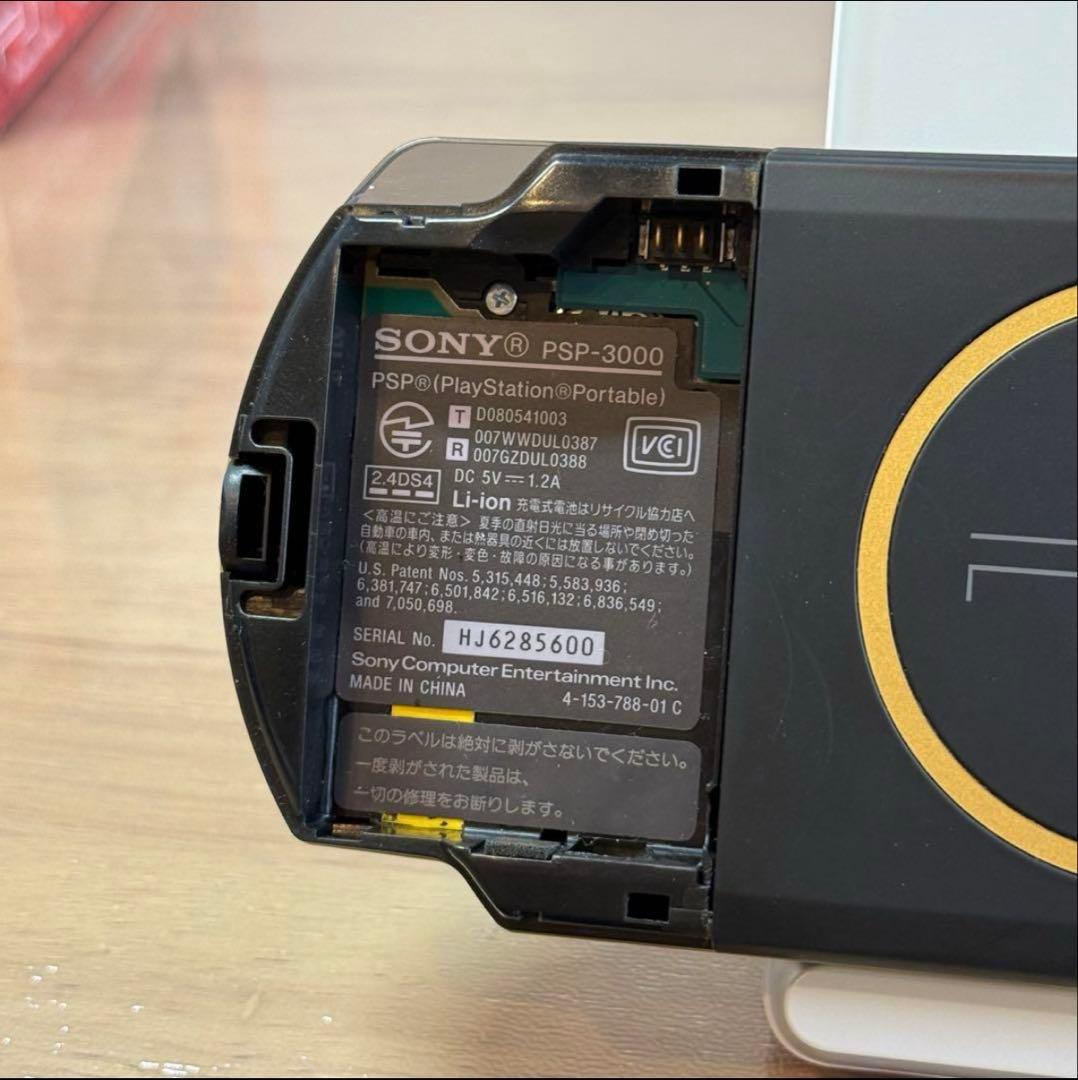 PSP-3000 モンスターハンターモデル 箱付き