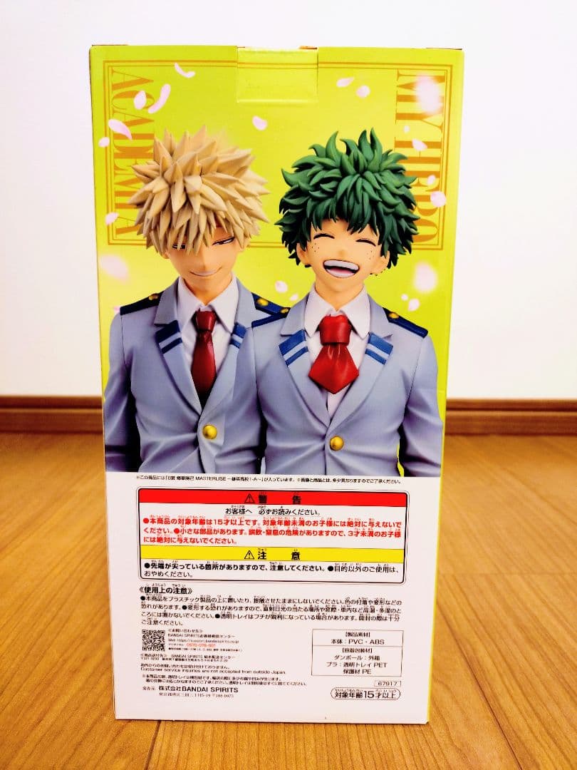 一番くじ 僕のヒーローアカデミア B賞 爆豪勝己 ＋下位賞　8点まとめ売り