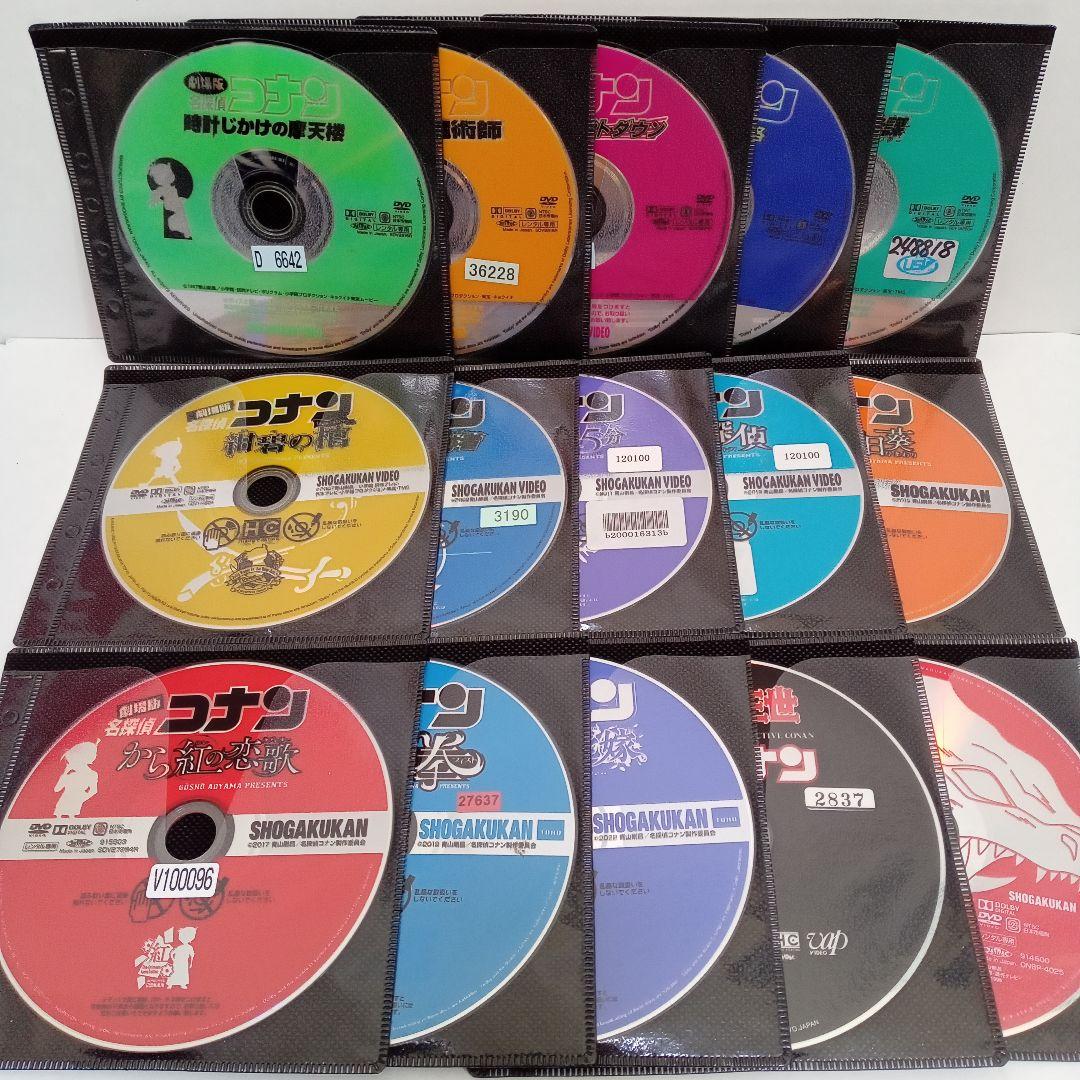 劇場版　名探偵コナン　黒鉄の魚影　他　レンタル落ち　ＤＶＤ　３０巻セット