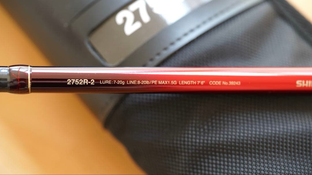 WORLD SHAULA 2752R-2 ワールドシャウラ