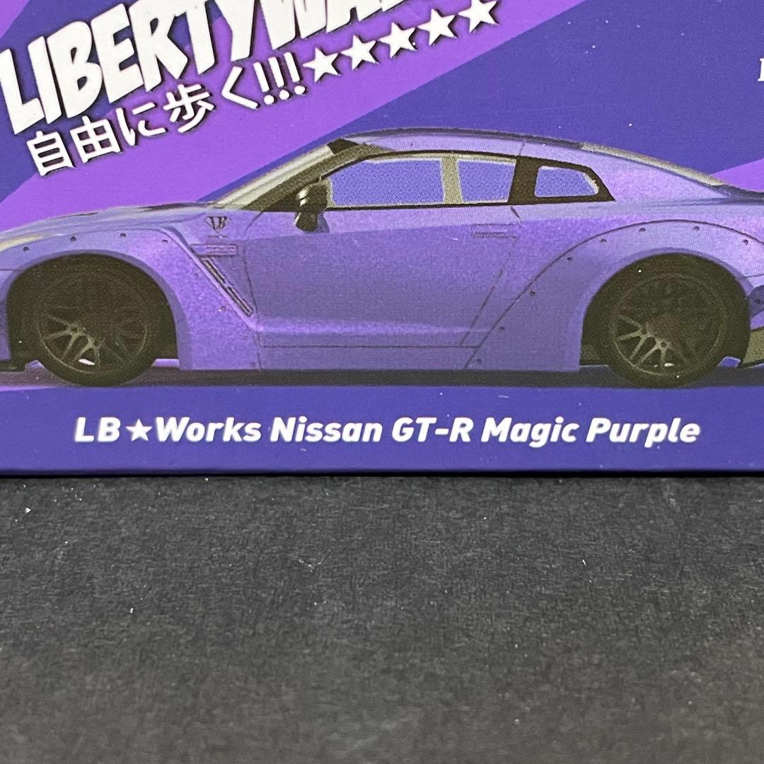 MINI GT 39 LBWK GTR【マジックパープル】