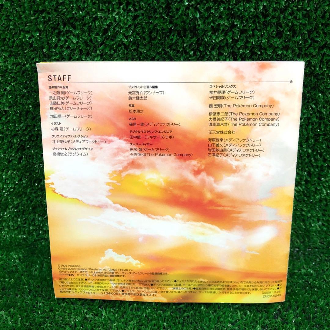 ニンテンドーDS ポケモン ハートゴールド&ソウルシルバー CD レンタル落ち