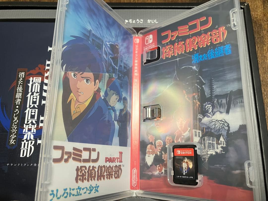 【限定レア商品】ファミコン探偵倶楽部 コレクターズエディション