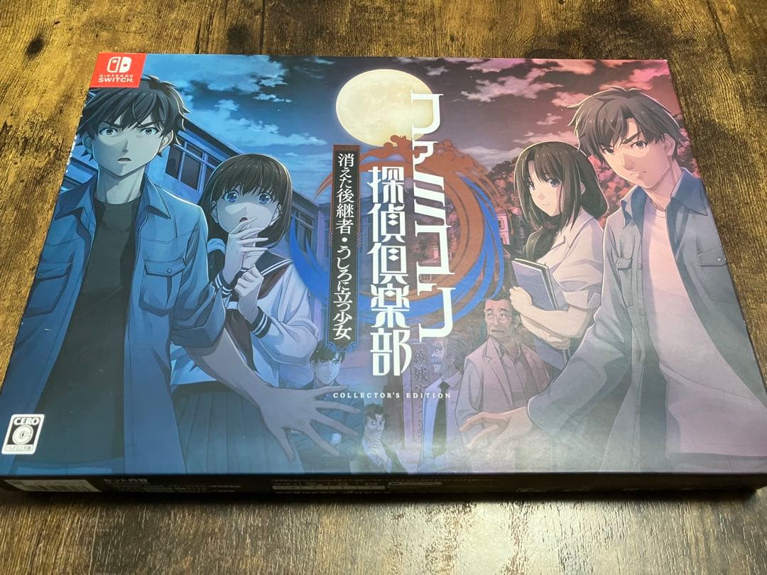 【限定レア商品】ファミコン探偵倶楽部 コレクターズエディション