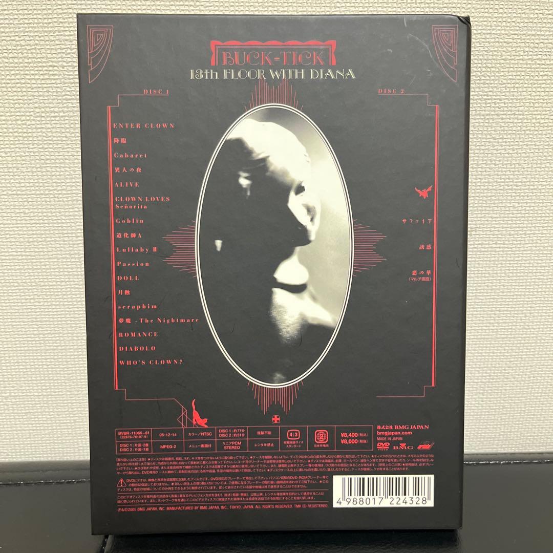 BUCK-TICK/13th FLOOR WITH DIANA 初回生産限定盤