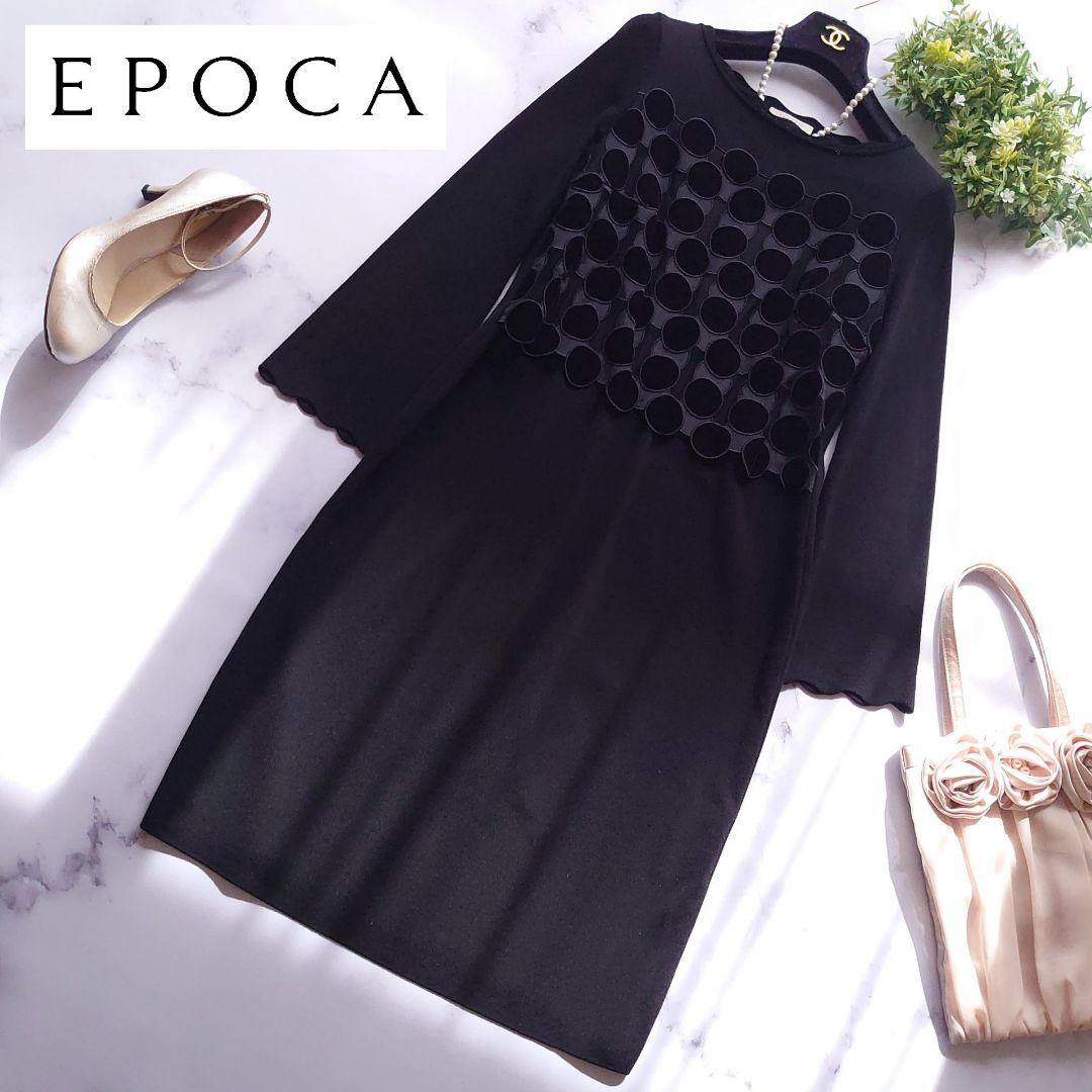 近年 定価8.3万 エポカ サークルレースコンビニットドレス ワンピース 40