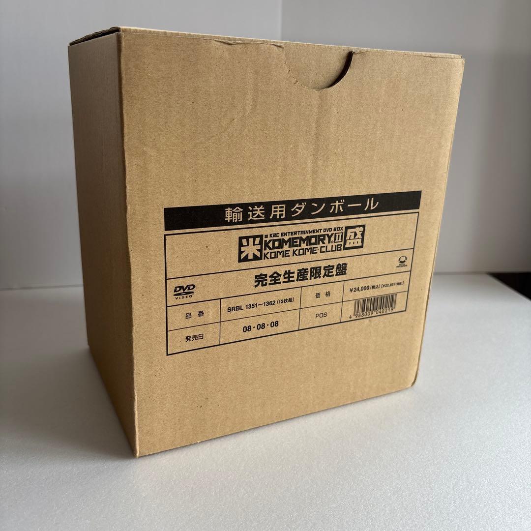 米米CLUB 米盛Ⅱ 12枚組 完全生産限定盤 DVD-BOX