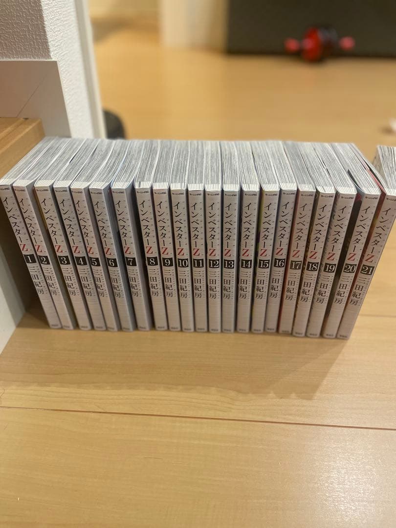 インベスターZ 全巻　超美品