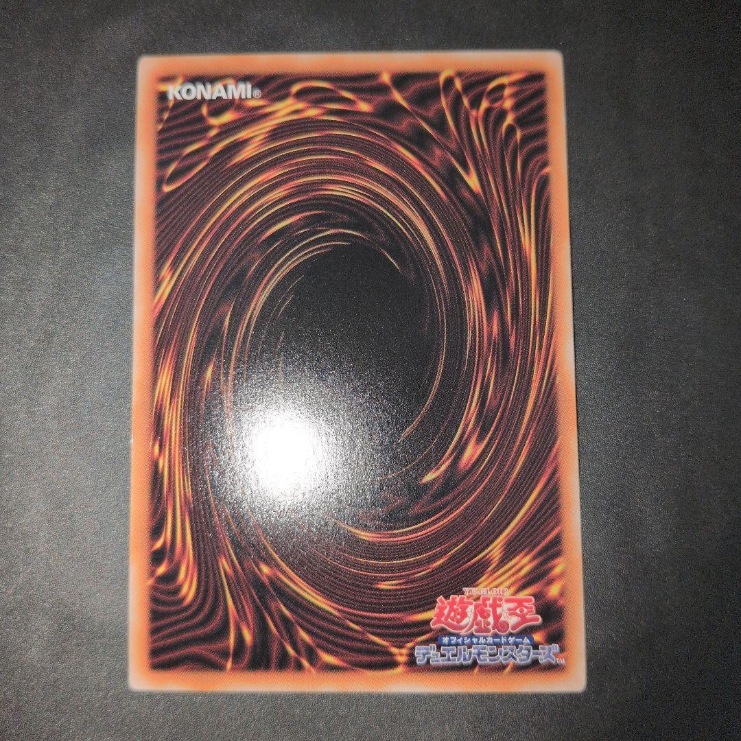 遊戯王OCG　灰流うらら　25th　初期絵　日版