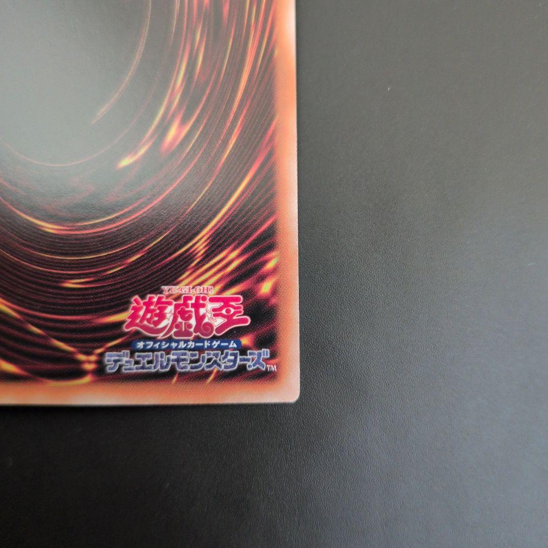 遊戯王OCG　灰流うらら　25th　初期絵　日版