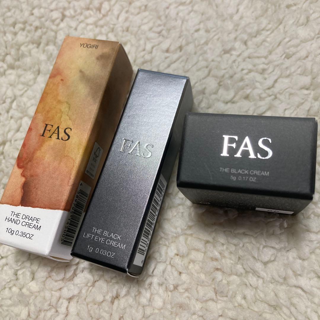 FAS ファス 化粧水 FAS ザ ブラック エッセンス 200ml