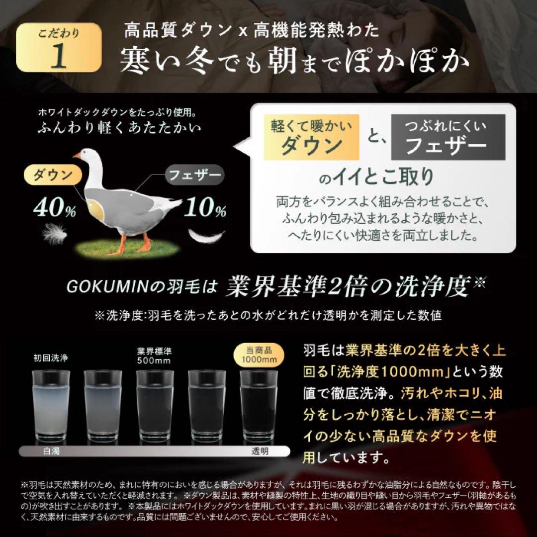 も*か様 プレミアムダウンシュラフ ベージュ -15℃対応　フランネル付き