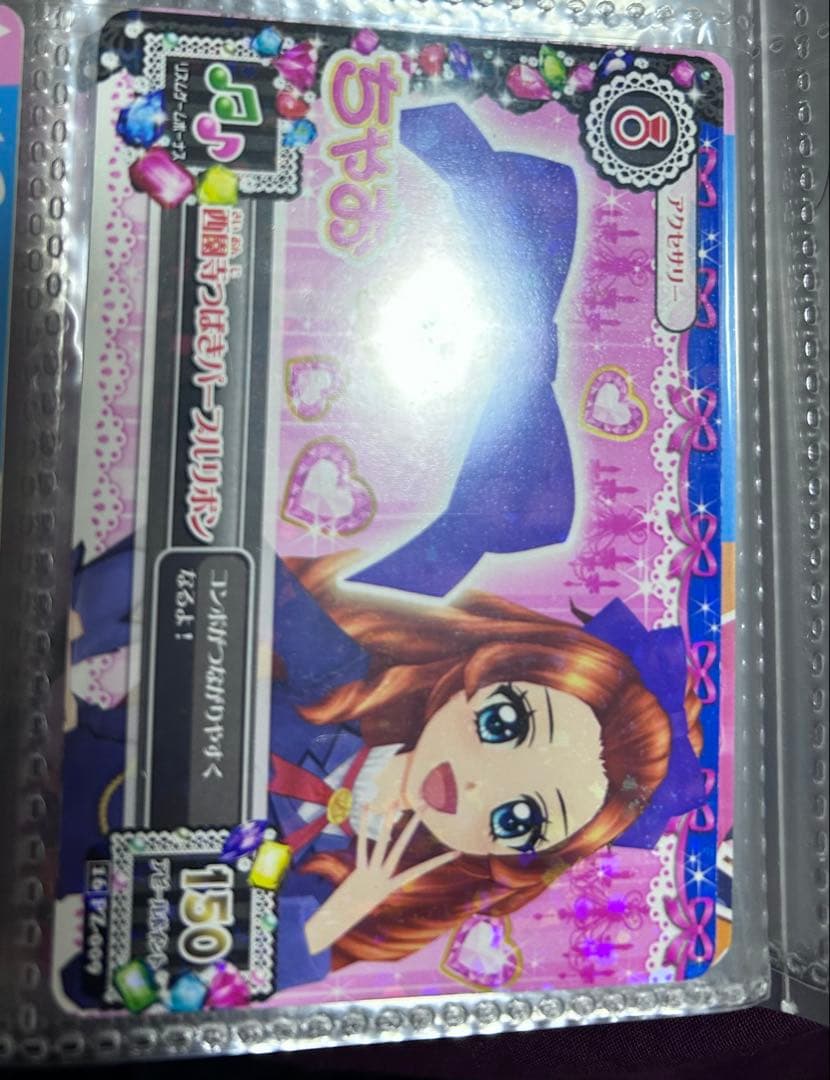 アイカツカード　約150枚 まとめ売り