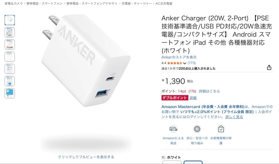 Androidタブレット本体 Xiaomi Pad 7 Pro 8G+128G