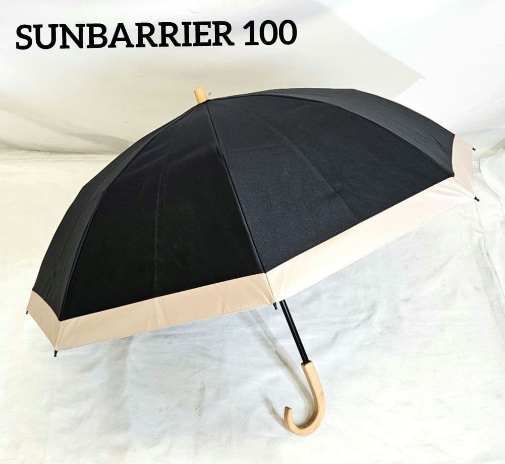 美品　SUNBARRIER 100　サンバリア100　日傘　傘　折りたたみ