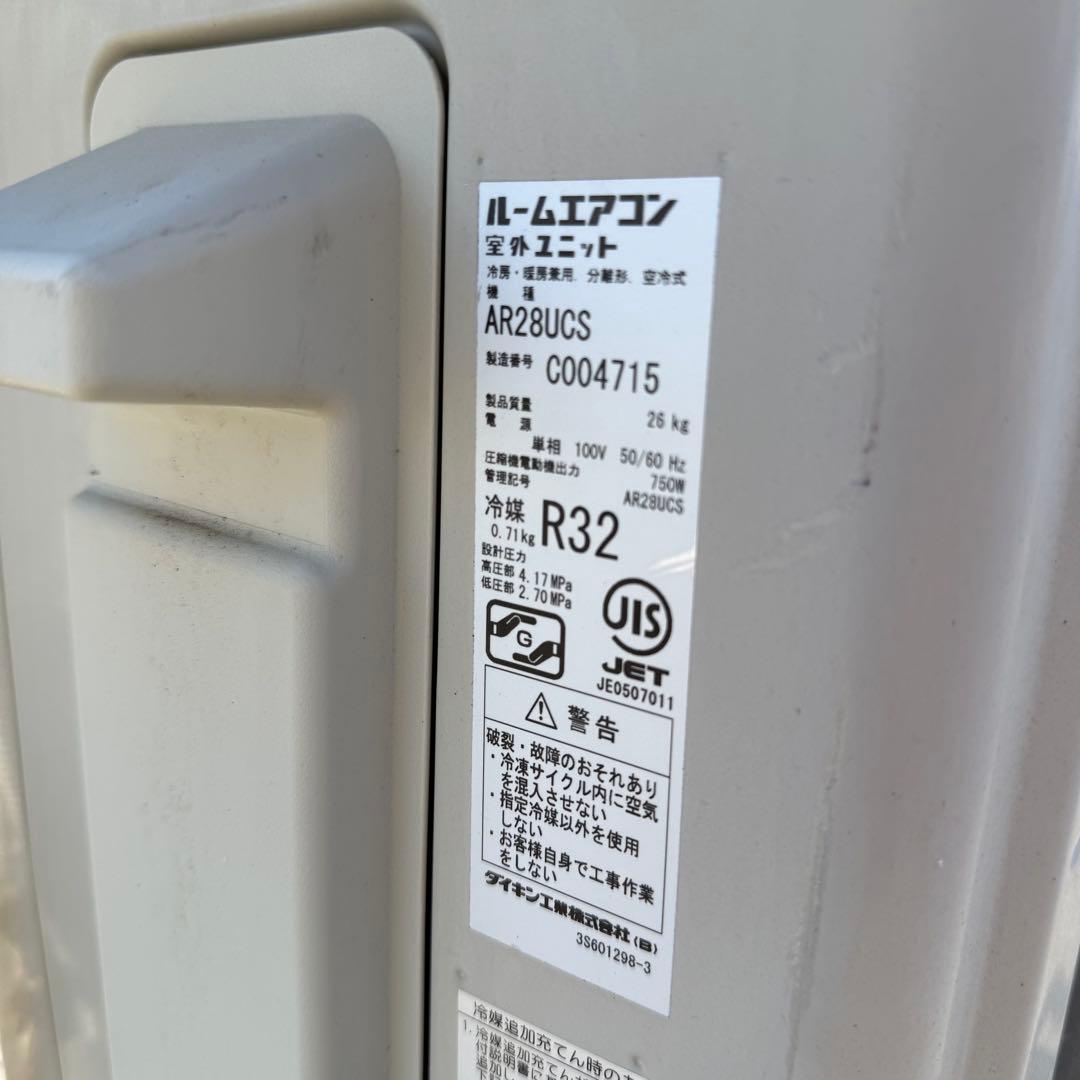 113ジャンク 激安早い者勝ち✨ ダイキン　主に10畳用 エアコン　新生活応援