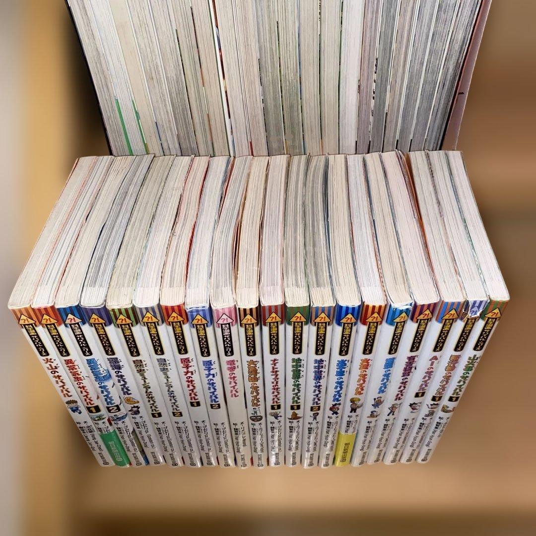 科学漫画サバイバルシリーズ　４０冊セット