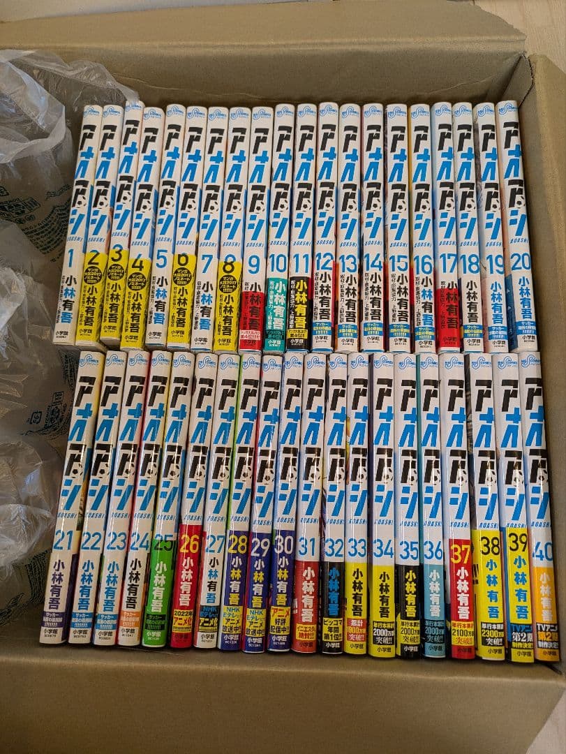 【美品多数】アオアシ 全巻(1〜40巻)セット 透明ブックカバー付