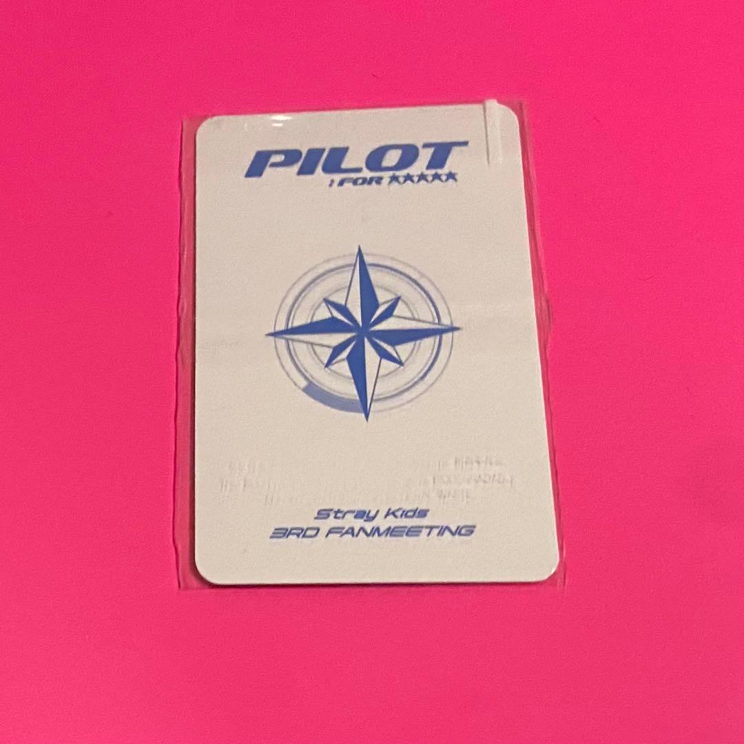 Stray Kids ペンミ 7/1 会場FC限定 フィリックス