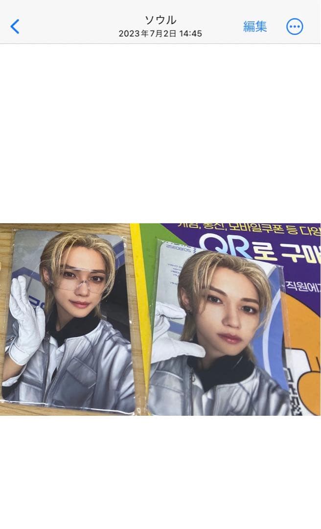 Stray Kids ペンミ 7/1 会場FC限定 フィリックス